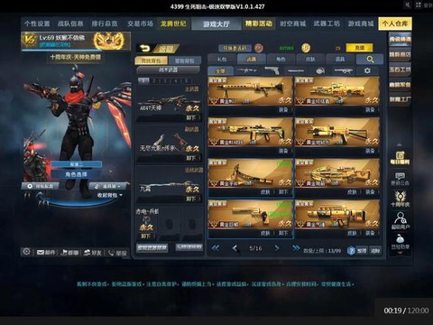 生死狙击的密码是什么[图2]