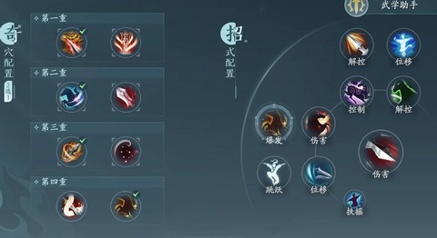 剑网3怎么去战乱天策[图2]