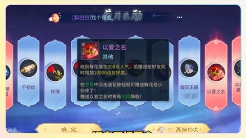 倩女幽魂手游怎么赚元宝[图2]