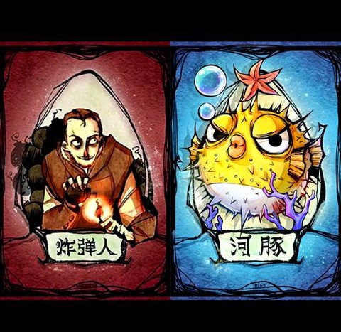 狼人杀三杀什么意思