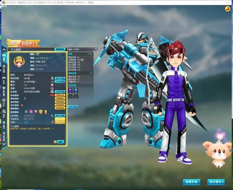 qq飞车雷诺怎么算高改[图2]