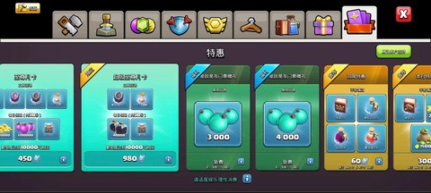 部落冲突如何领部落奖励[图1]