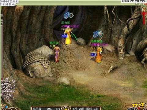 金庸群侠传怎么去武当