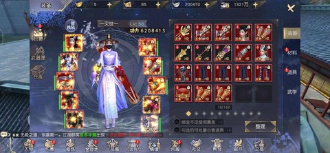 九阴真经书生怎么玩[图1]