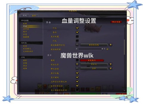 魔兽世界单机版怎么用[图1]