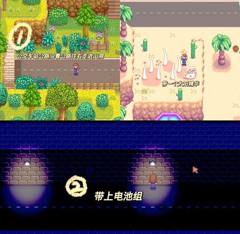 星露谷物语怎么刷钱[图2]