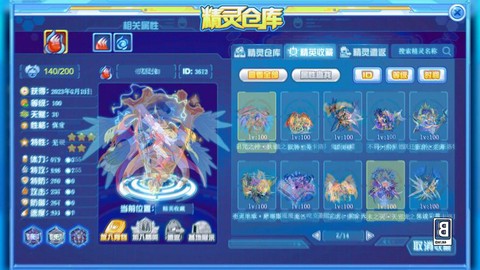 赛尔号电脑版怎么下