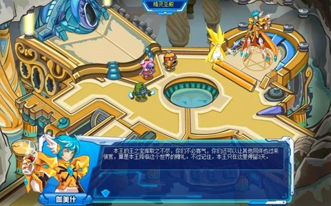 赛尔号电脑版怎么下[图1]