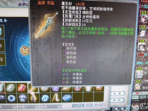 大话西游2体验服怎么进