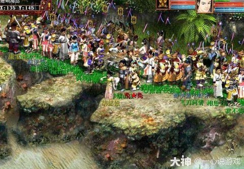 大话西游2体验服怎么进[图2]