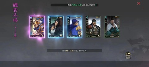 率土之滨什么bug[图1]