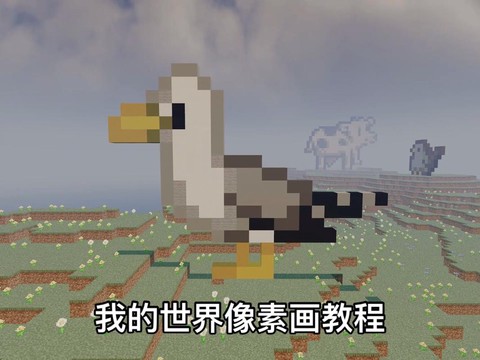 怎么玩我的世界中国版[图1]