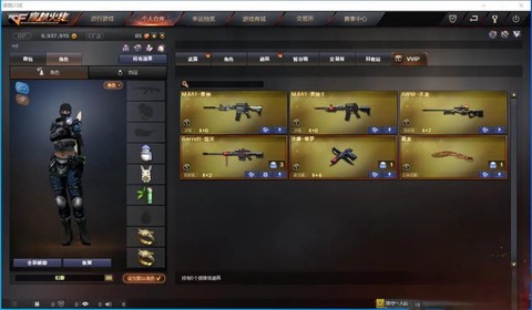 穿越火线怎么换号教程[图1]