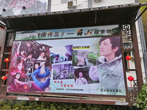 仙剑奇侠传仙剑怎么拿[图2]