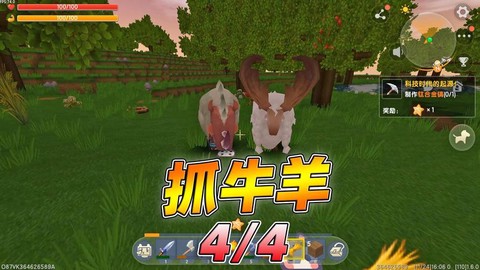 迷你世界的牛怎么养