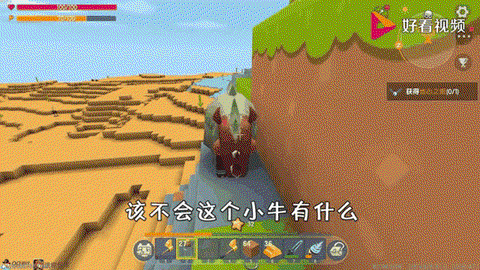迷你世界的牛怎么养[图1]