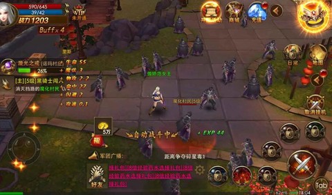 永恒纪元平民怎么玩[图1]