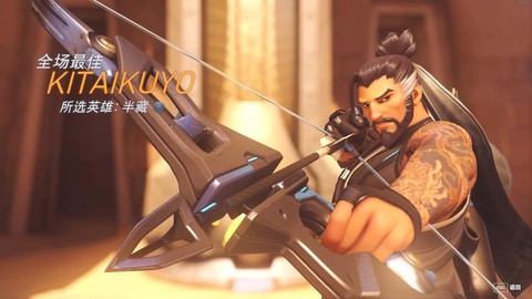 守望先锋半藏说的什么[图2]