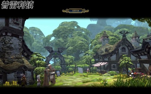 龙之谷普雷利镇怎么去[图1]