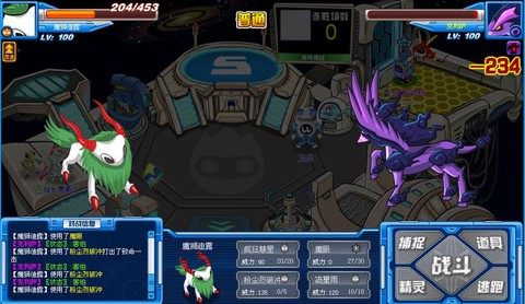 赛尔号魔师迪露怎么打