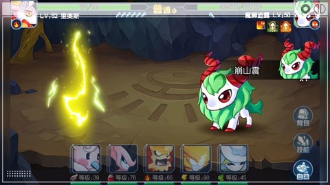 赛尔号魔师迪露怎么打[图2]