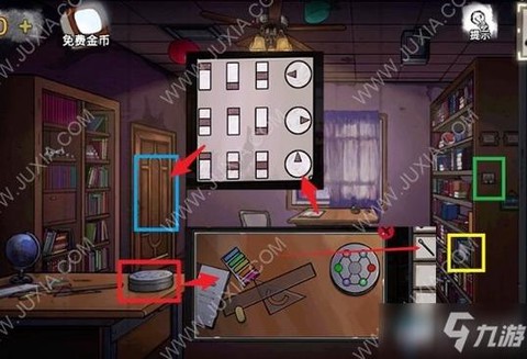 密室逃脱4第9关怎么过