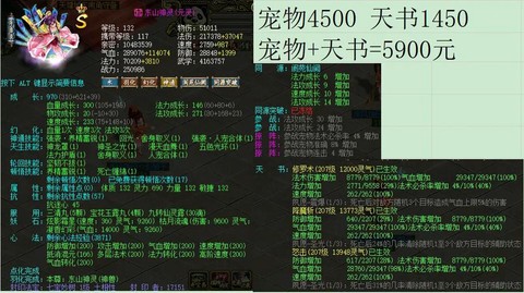 问道手游有什么辅助