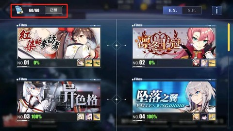 碧蓝航线测试服怎么进