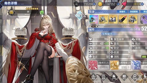 碧蓝航线测试服怎么进[图1]