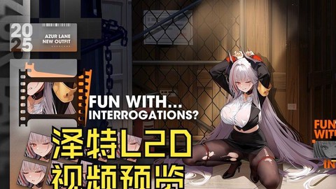 碧蓝航线测试服怎么进[图2]