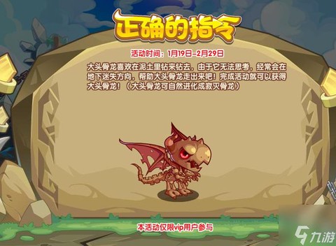 洛克王国怎么洛克呗