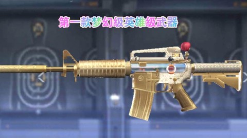 穿越火线什么枪稳定[图2]