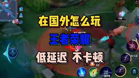 王者荣耀卡顿怎么办