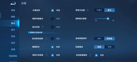 王者荣耀卡顿怎么办[图1]