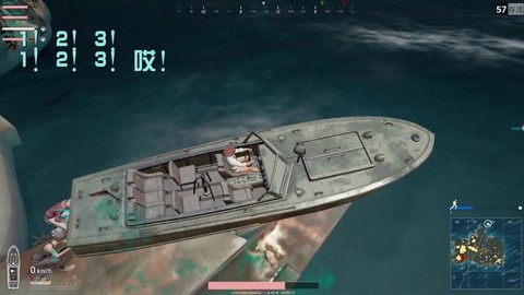 绝地求生怎么站在船上