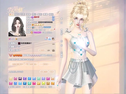 qq炫舞体验服什么意思