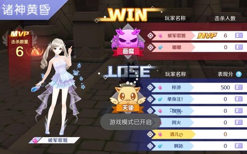 qq炫舞体验服什么意思[图2]