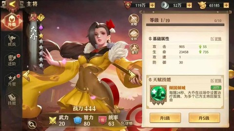 少年三国志零武将怎么