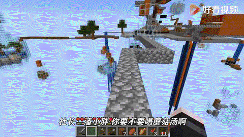 我的世界蘑菇怎么种