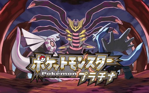 口袋妖怪白金怎么用[图1]