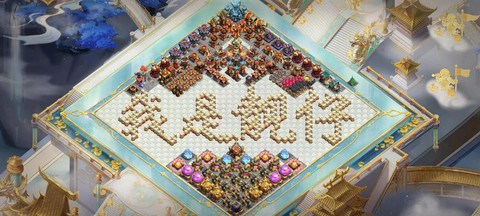 部落冲突部落名字怎么取