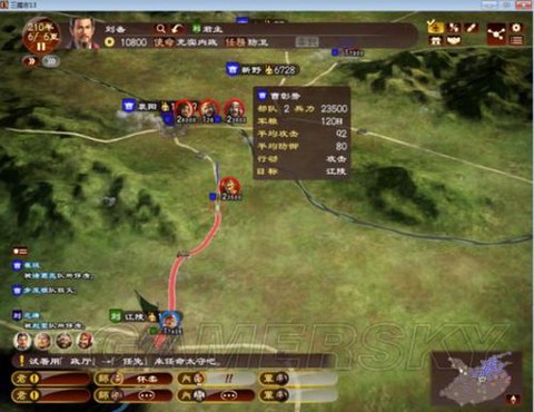 三国志13怎么大战