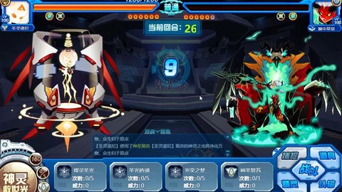 赛尔号莱卡斯昂怎么打