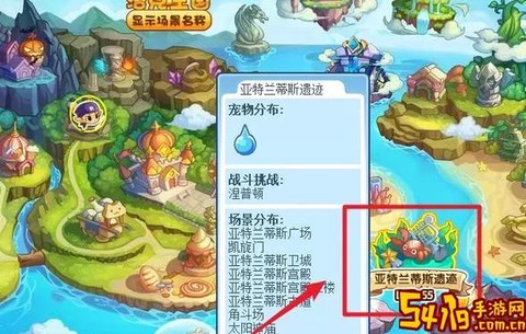 洛克王国木灵石怎么得