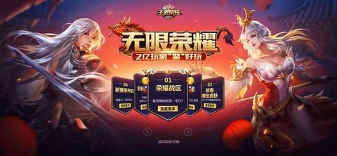 王者荣耀如何好友召回[图2]