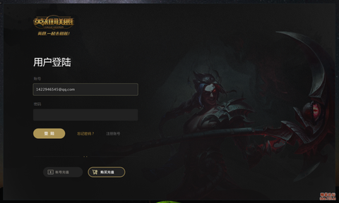 英雄联盟手游怎么样登录[图1]