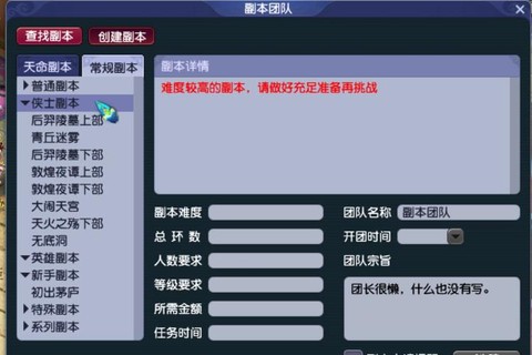 梦幻西游怎么取消任务[图2]