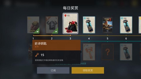 暗影格斗2宝石如何验证