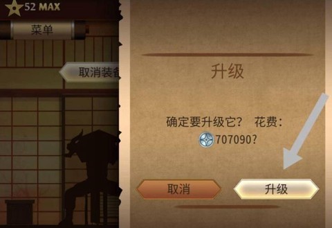 暗影格斗2宝石如何验证[图1]