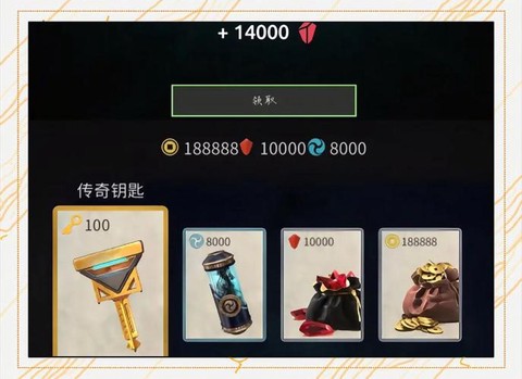 暗影格斗2宝石如何验证[图2]